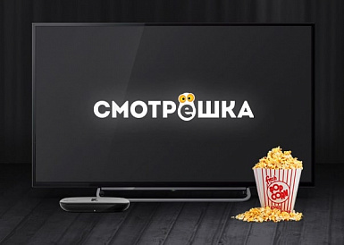 Смотрешка, Успенское Смотрешка, Успенское